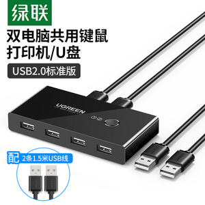 4口USB Hub 2 转换器切换器 高效连接与灵活控制的完美结合